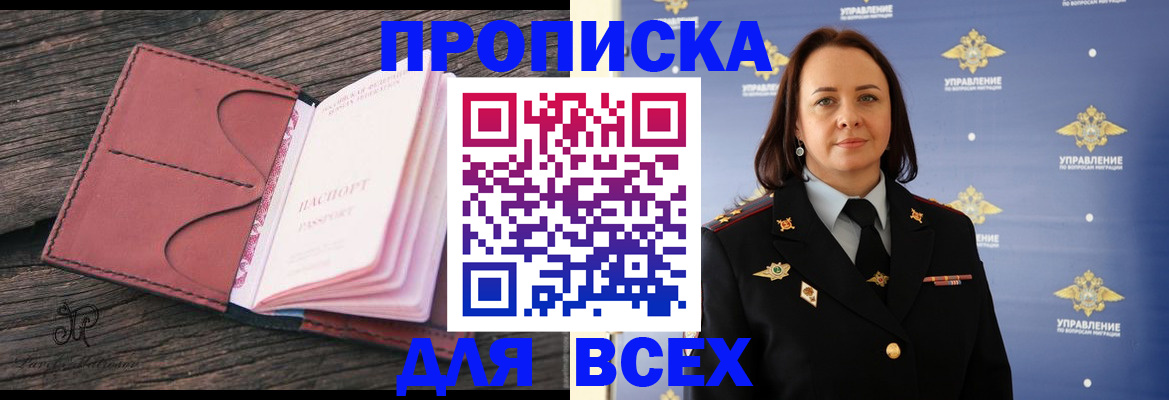 временная регистрация госуслуги в Котельниках